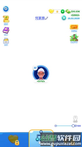 家庭生活游戏高级版截图2