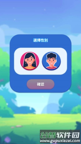 家庭生活游戏高级版截图3