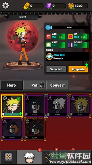 火柴人忍者战斗游戏下载截图2