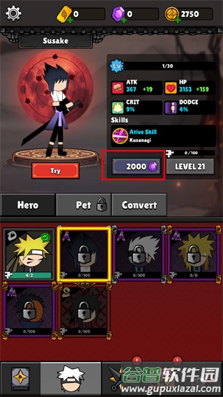 火柴人忍者战斗游戏下载截图4