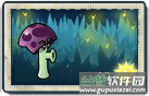 植物大战僵尸冒险时光版本