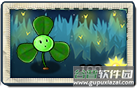 植物大战僵尸冒险时光版本