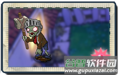 植物大战僵尸冒险时光版本