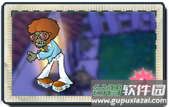 植物大战僵尸冒险时光版本