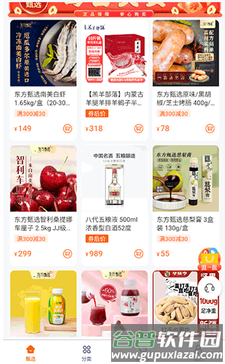 抖客app官方版图片5