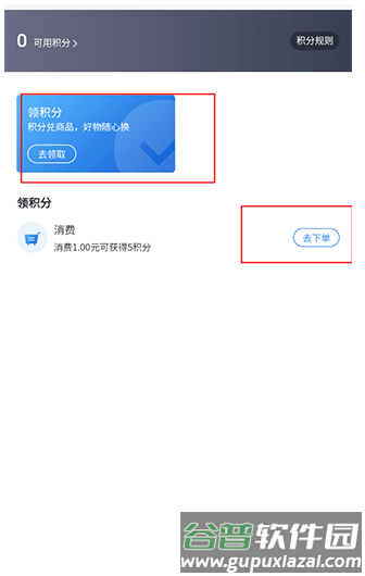 抖客app官方版图片8
