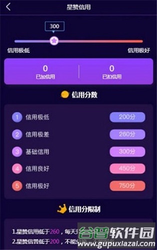 抖客app官方版截图3