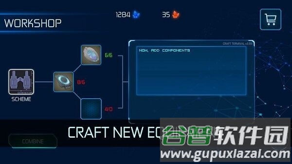 零梯队官方版截图2