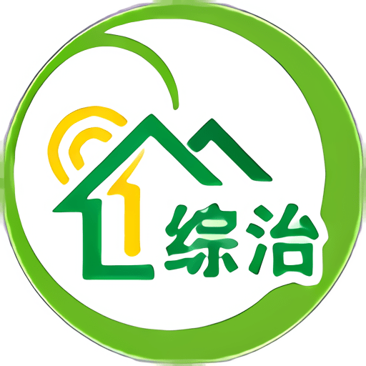 综治E通app手机版v3.0.9