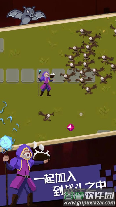 魔法幸存者游戏下载截图2