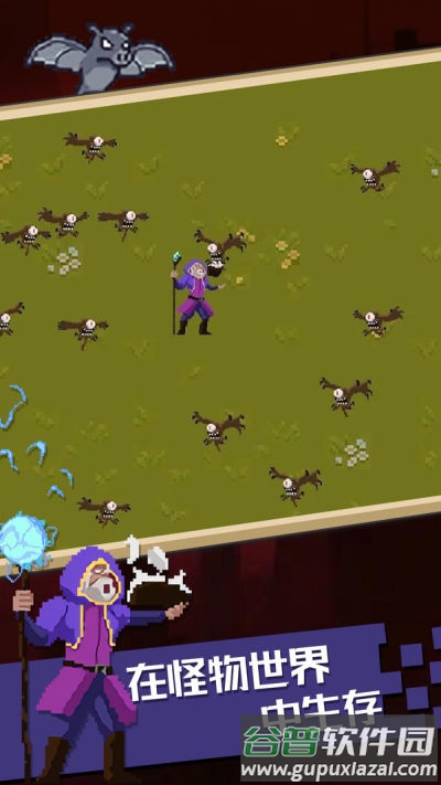 魔法幸存者游戏下载截图3