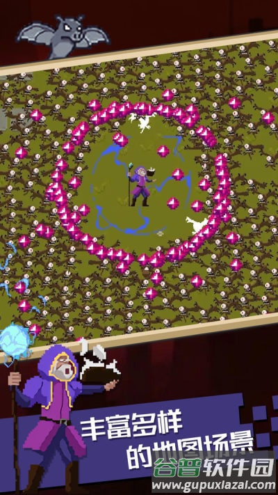 魔法幸存者游戏下载截图4