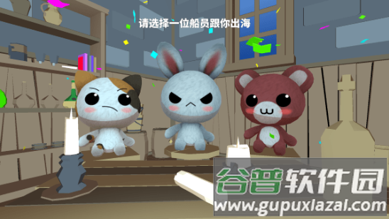 出海吧孤寡版游戏官方下载安装 出海吧孤寡版游戏官方下载安装