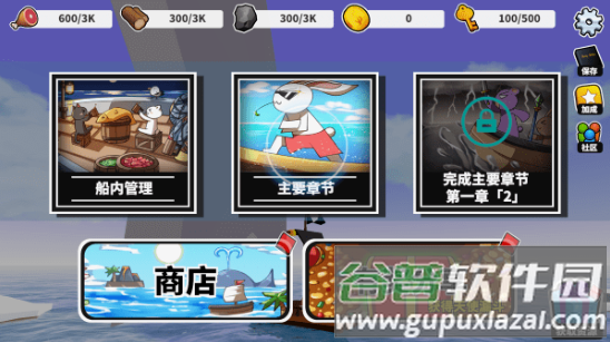 出海吧孤寡版游戏官方下载安装 出海吧孤寡版游戏官方下载安装