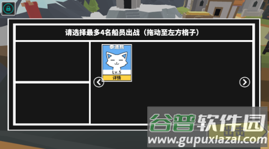 出海吧孤寡版游戏官方下载安装 出海吧孤寡版游戏官方下载安装