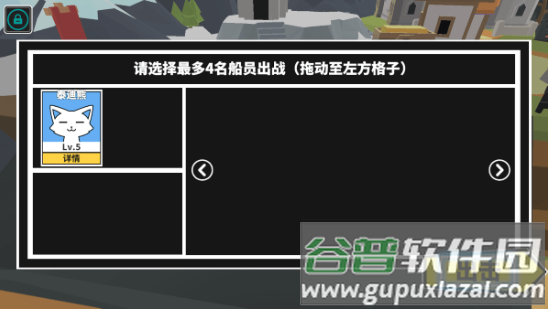 出海吧孤寡版游戏官方下载安装 出海吧孤寡版游戏官方下载安装