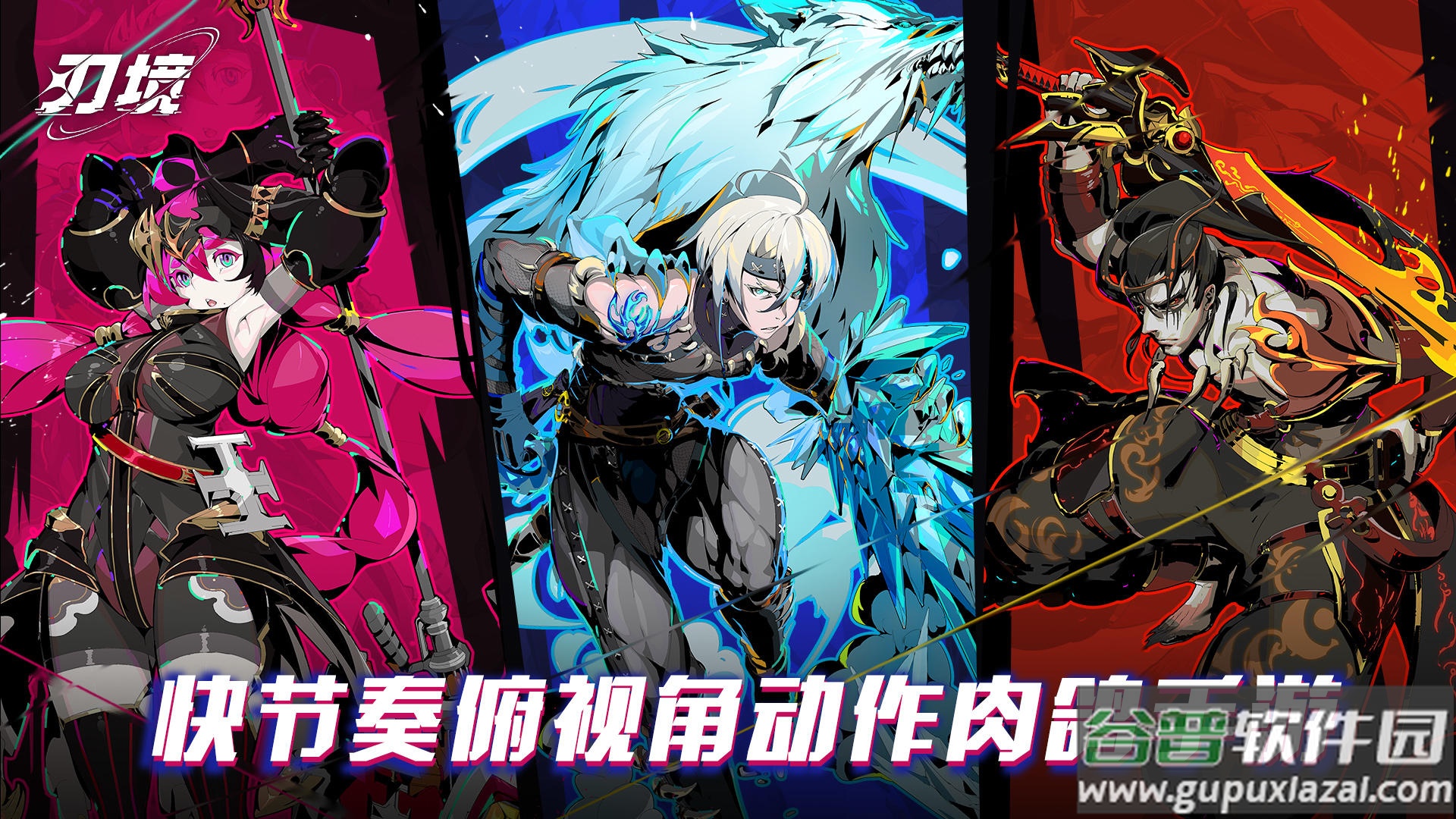 出海吧孤寡版测试服截图3