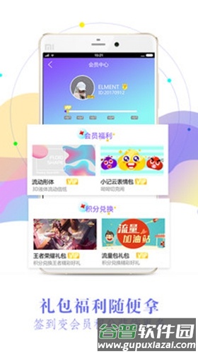 印象日记app截图5
