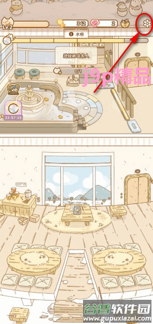 喵喵旅店手游(Idle Cat Hotel) 喵喵旅店手游(Idle Cat Hotel)