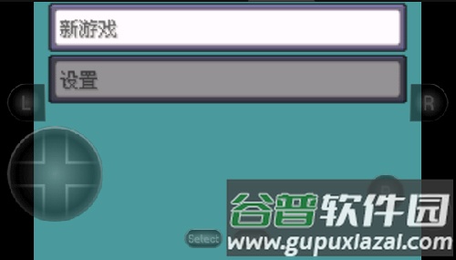 口袋妖怪火红全随机版新手攻略2