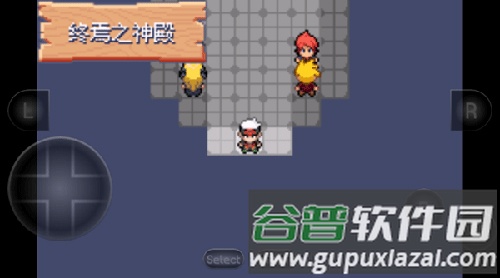 口袋妖怪火红全随机版新手攻略4