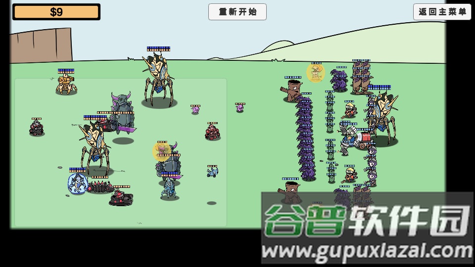 植物大战僵尸BD版客户端截图1