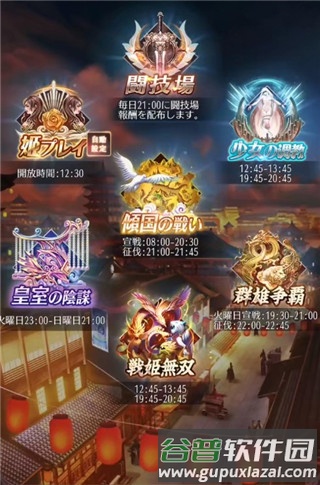 放置少女游戏特色