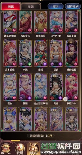 放置少女游戏优势