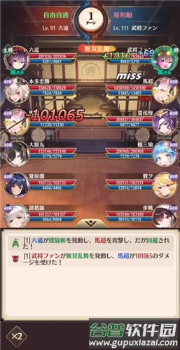 放置少女强势英雄攻略