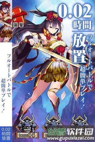 放置少女安卓版截图4