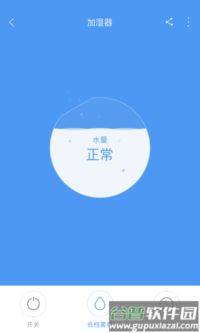 零微环境免费版截图2