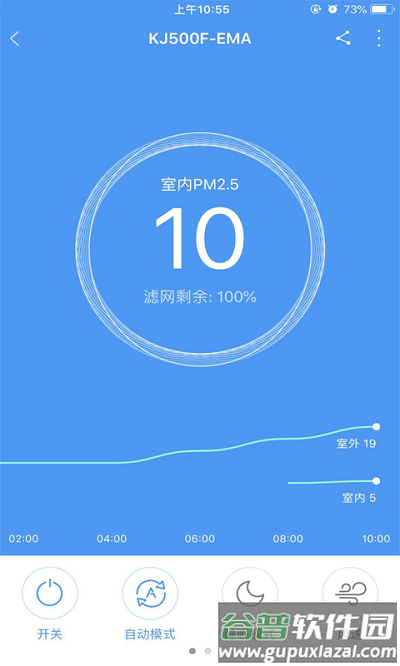 零微环境免费版截图4