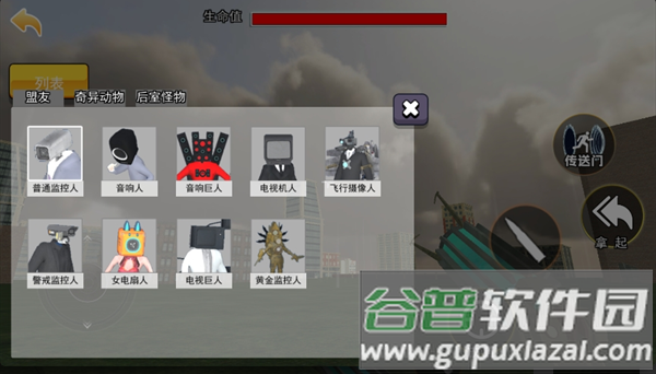 狒狒世界模拟安卓版截图1