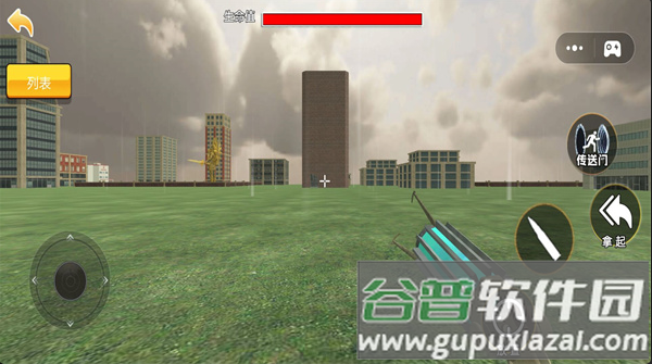 狒狒世界模拟安卓版截图3