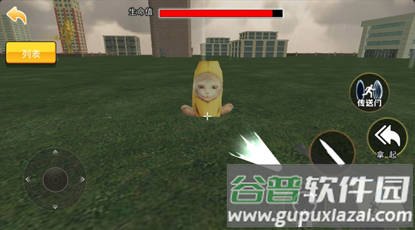 狒狒世界模拟安卓版截图4