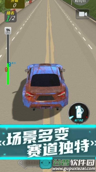 零度飞车最新版截图1