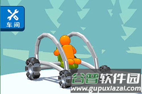 画辆碰碰车游戏截图1