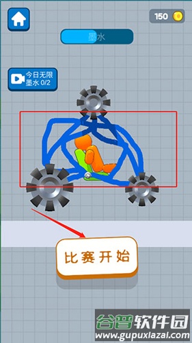 画辆碰碰车游戏截图7