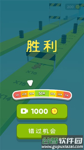 画辆碰碰车游戏截图9