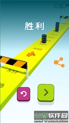 画辆碰碰车截图3