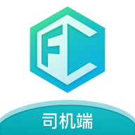 方程物流司机端app下载安装最新版v1.3.03
