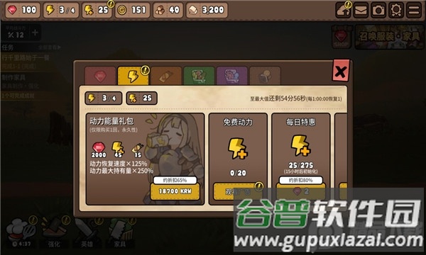 勇士食堂内购无限金币版截图1