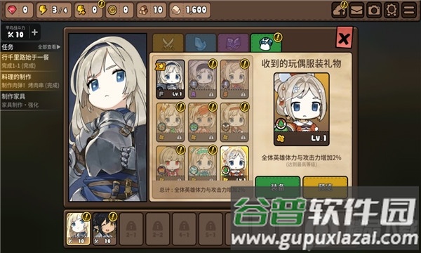 勇士食堂内购无限金币版截图4