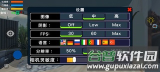 我的汽车之机械师(Parkeet Lite)截图1