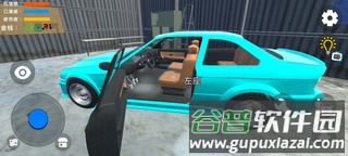 我的汽车之机械师(Parkeet Lite)截图3