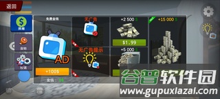 我的汽车之机械师(Parkeet Lite)截图4