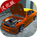 我的汽车之机械师(Parkeet Lite)v3.0
