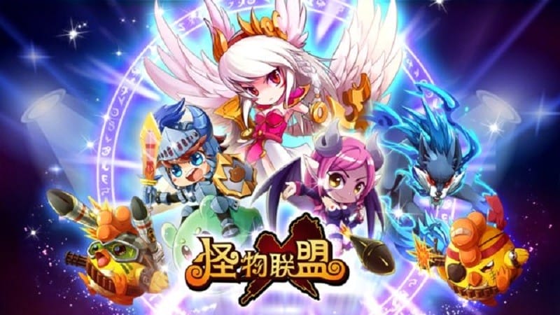 怪物x联盟复刻版