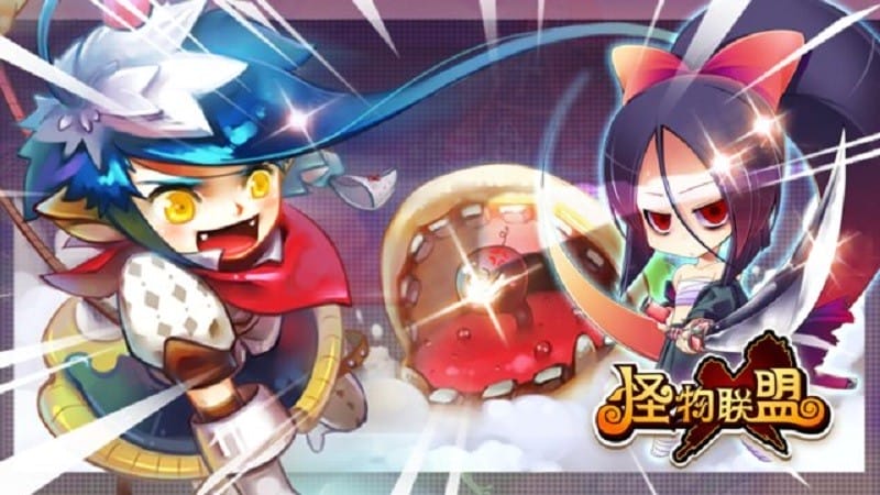 怪物x联盟官方最新版截图2
