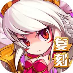 怪物x联盟官方最新版v1.0